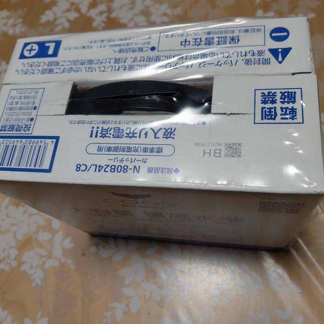 アクセサリー caos Blue Battery N-80B24L/C8