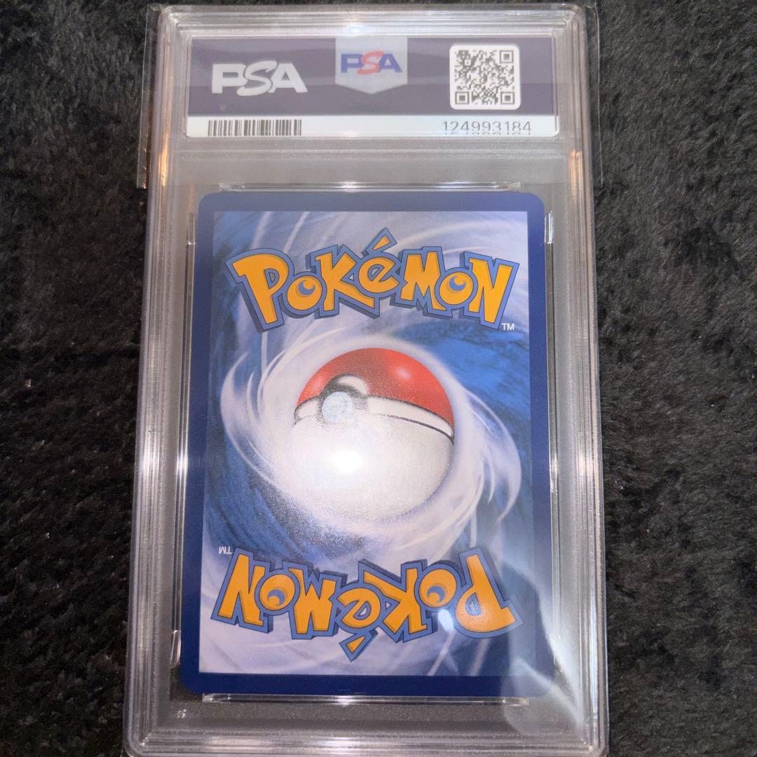 アセロラ　台湾　psa10