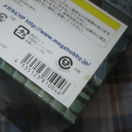 国内正規品 銀魂 G.E.M. シリーズ 坂田銀時 gem フィギュア 銀さん
