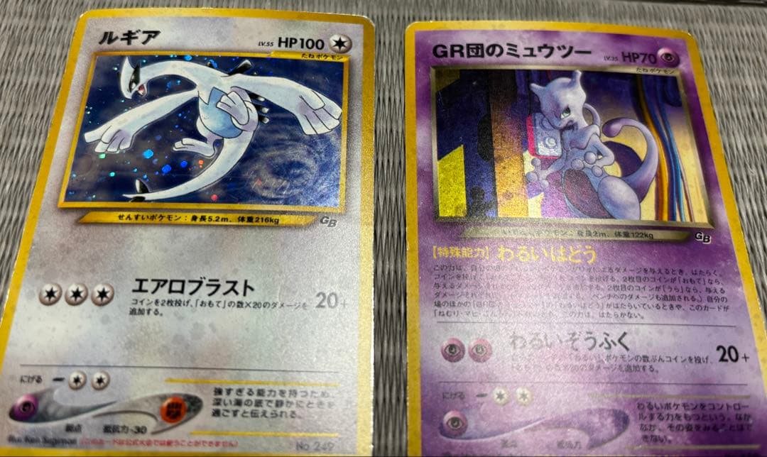 ルギア & GR団のミュウツー セット　旧裏