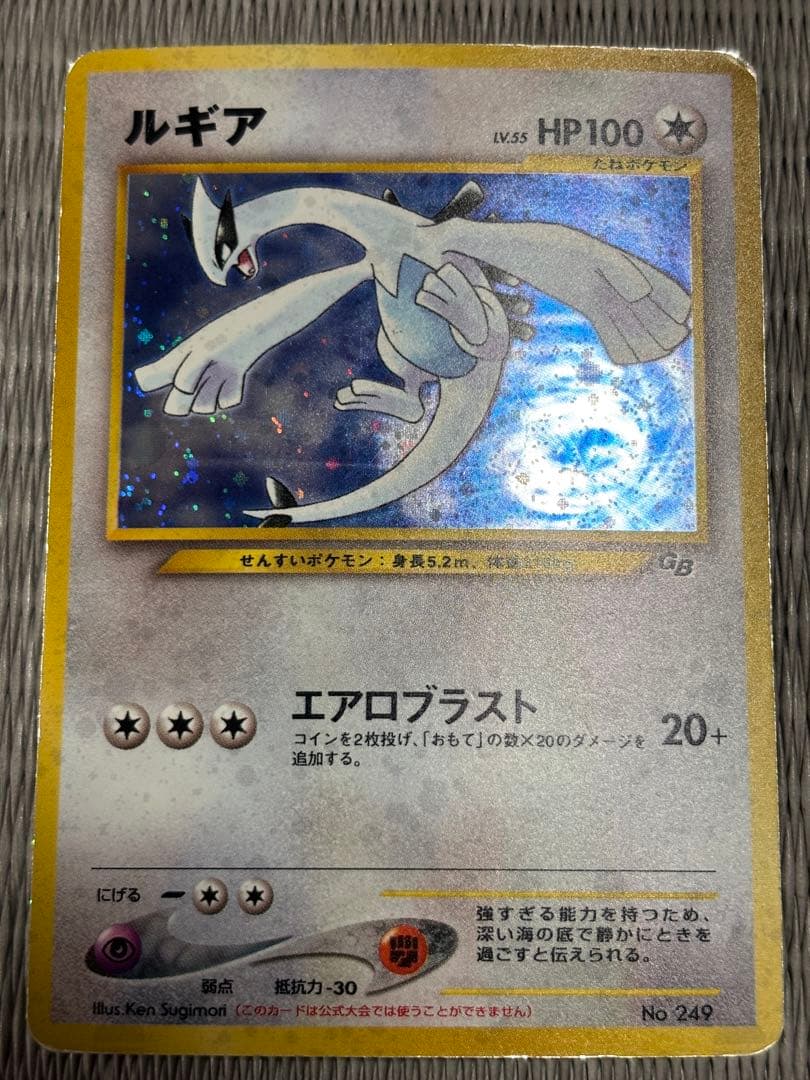 ルギア & GR団のミュウツー セット　旧裏