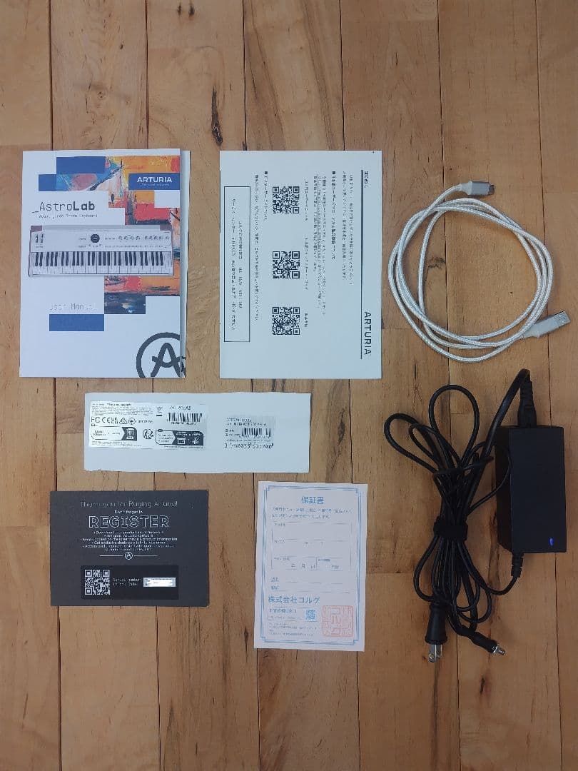Arturia Astrolab61、ケースMono M80付き