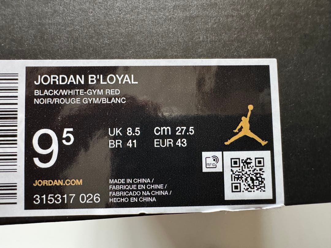 NIKE ナイキ ジョーダン B Loyal ブラック 27.5cm