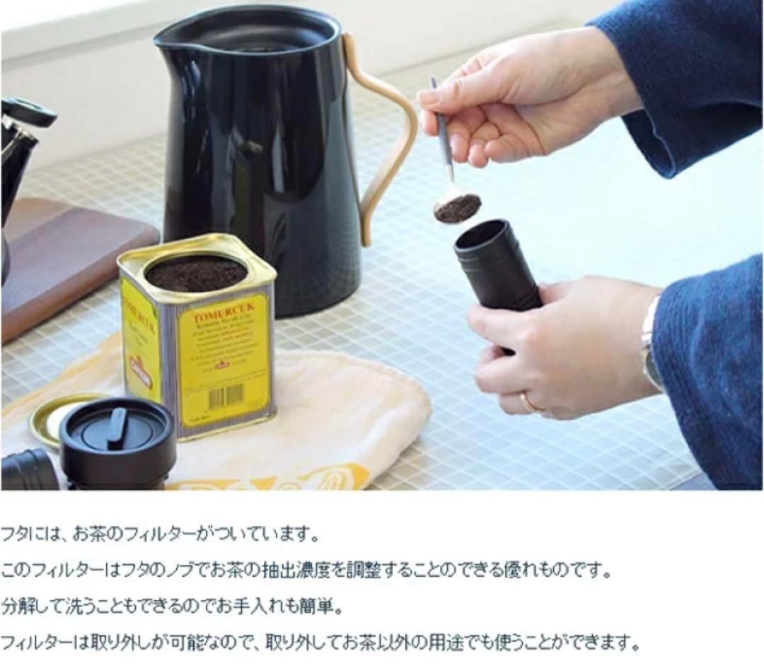 【未使用】ステルトン エマ バキュームジャグ ティー 1.0L