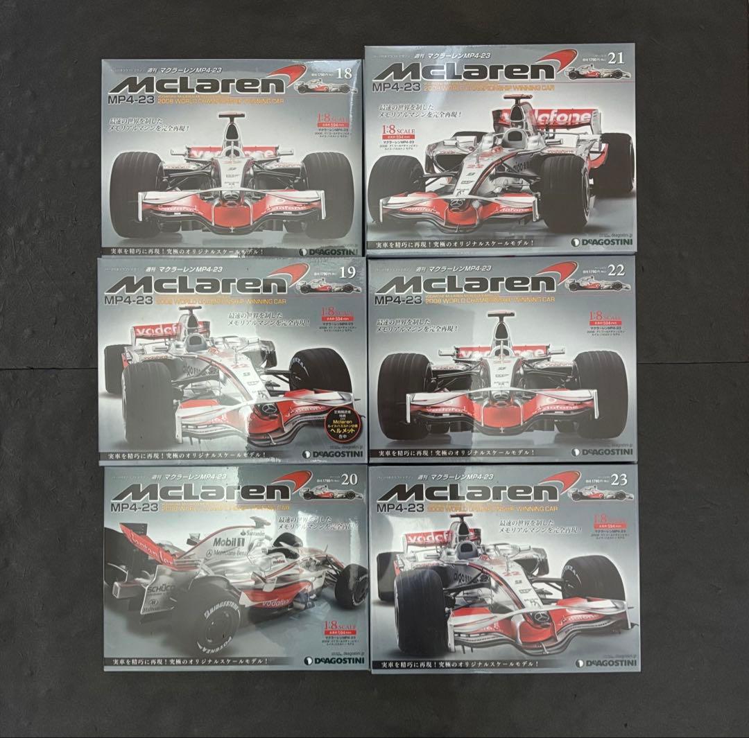 マクラーレン MP4/4 セナ MP4-23 ハミルトン 週刊　デアゴスティーニ