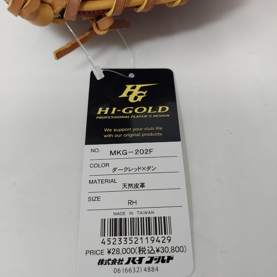 ハイゴールド 硬式 軟式 ファーストミット 左投げ MKG-202Fダークレッド