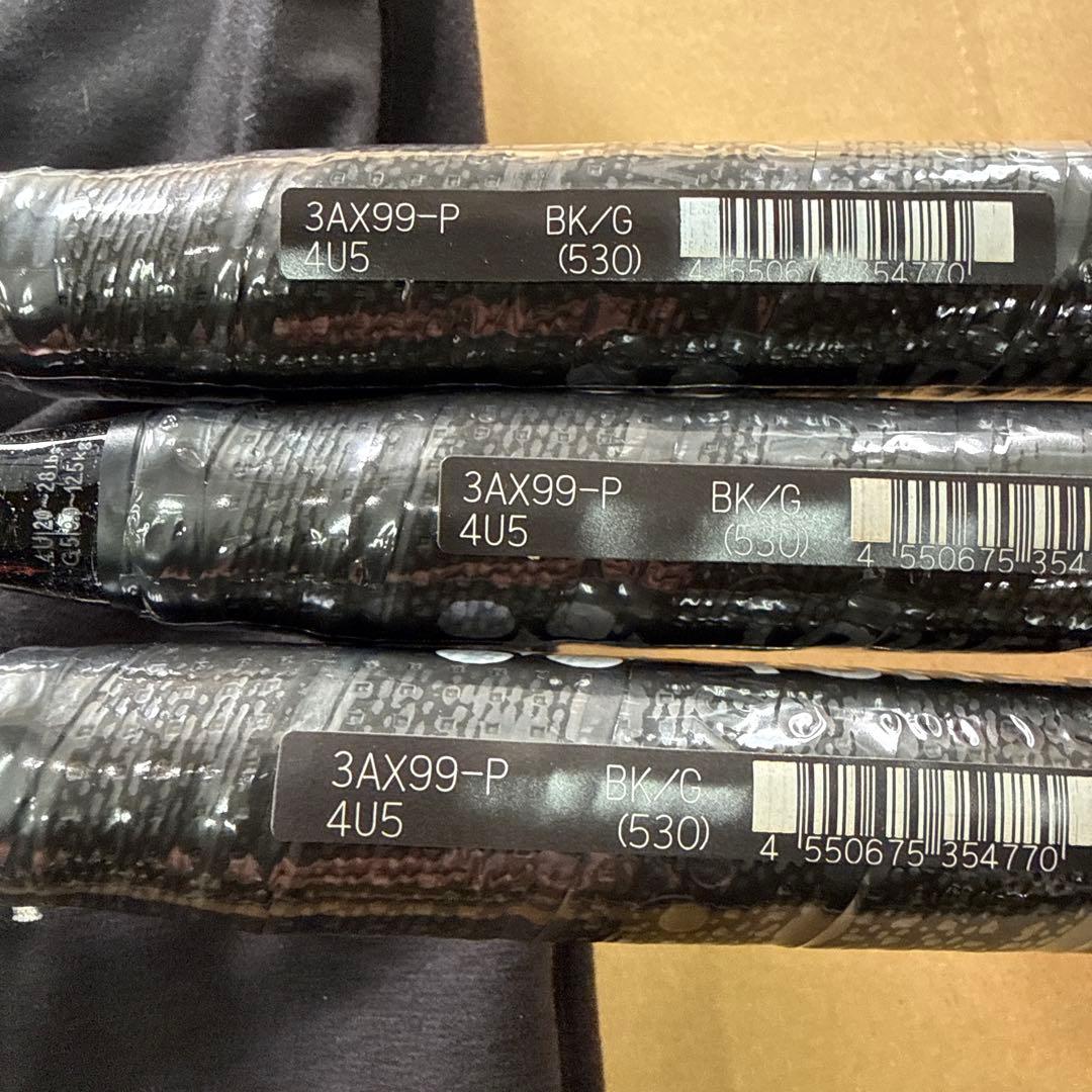ヨネックス　アストロックス99プロ　4U5 BK/G ３本セット