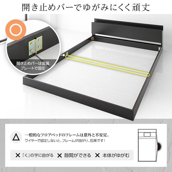 ベッド  ホワイト セミダブル ベッドフレームのみds-2246156