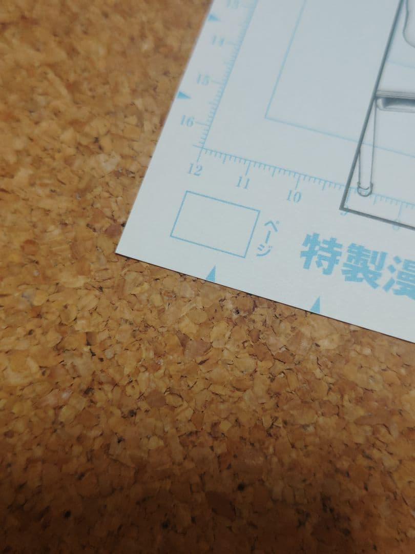 ダンダダン*モモオカルン*複製原画①*B4*未使用*キズあり*非売品*F01