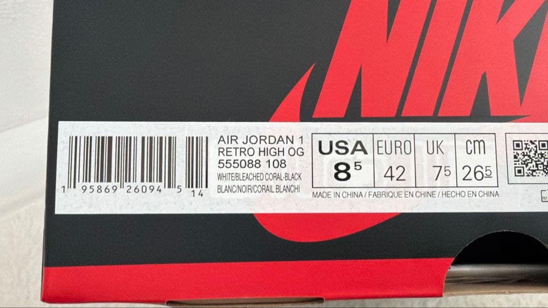 【箱付き美品】Nike Air Jordan 1 High