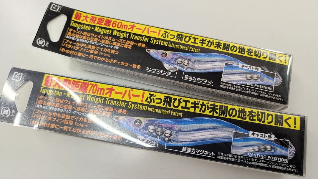 【モンマス祭り】値下げしました！DUEL モンスターマスター各種 全10本