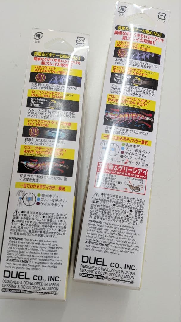 【モンマス祭り】値下げしました！DUEL モンスターマスター各種 全10本