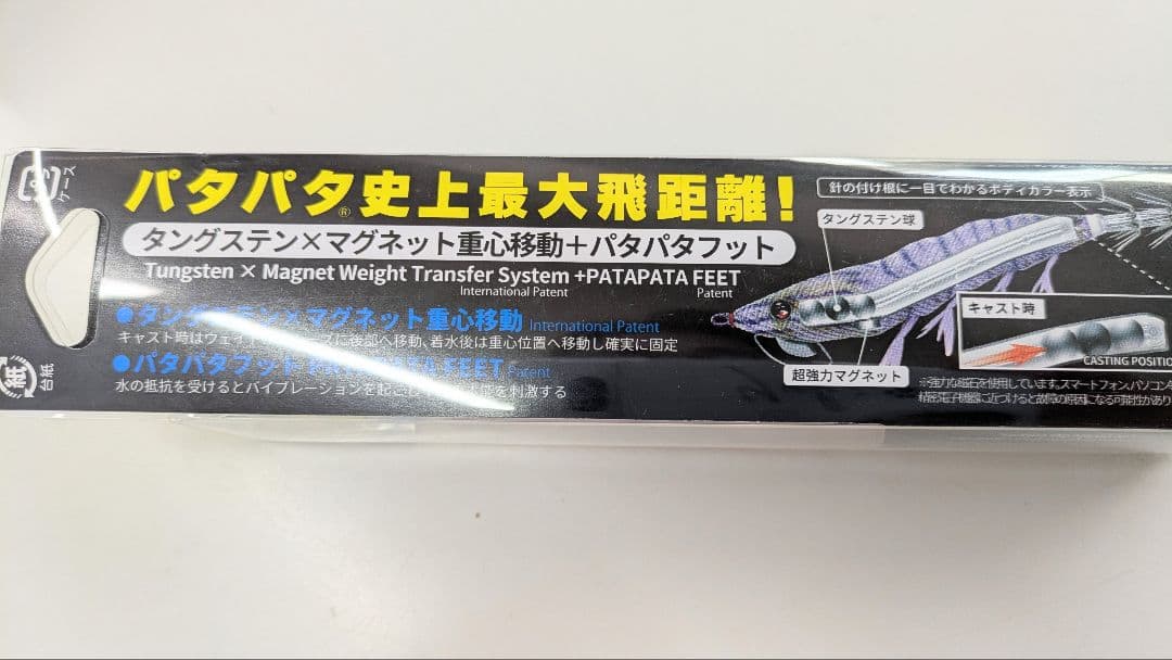 【モンマス祭り】値下げしました！DUEL モンスターマスター各種 全10本