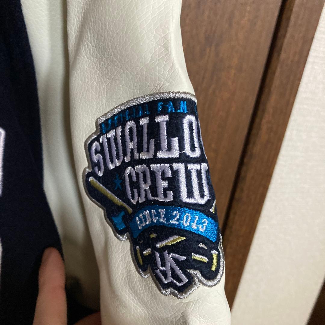 ヤクルトスワローズ　スタジャン　ユニフォーム