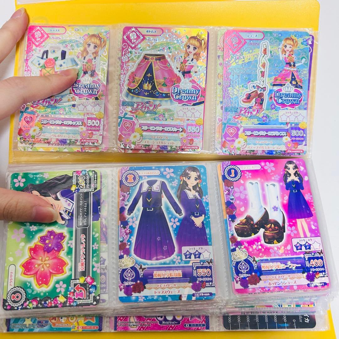 アイカツカード まとめ売り 約120枚！！
