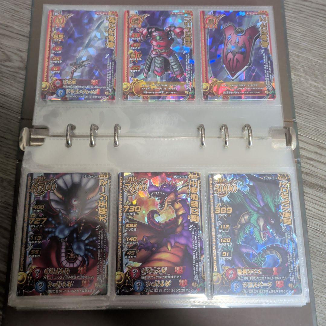 ドラゴンクエストモンスターバトルロード　2　 引退品・まとめ売り