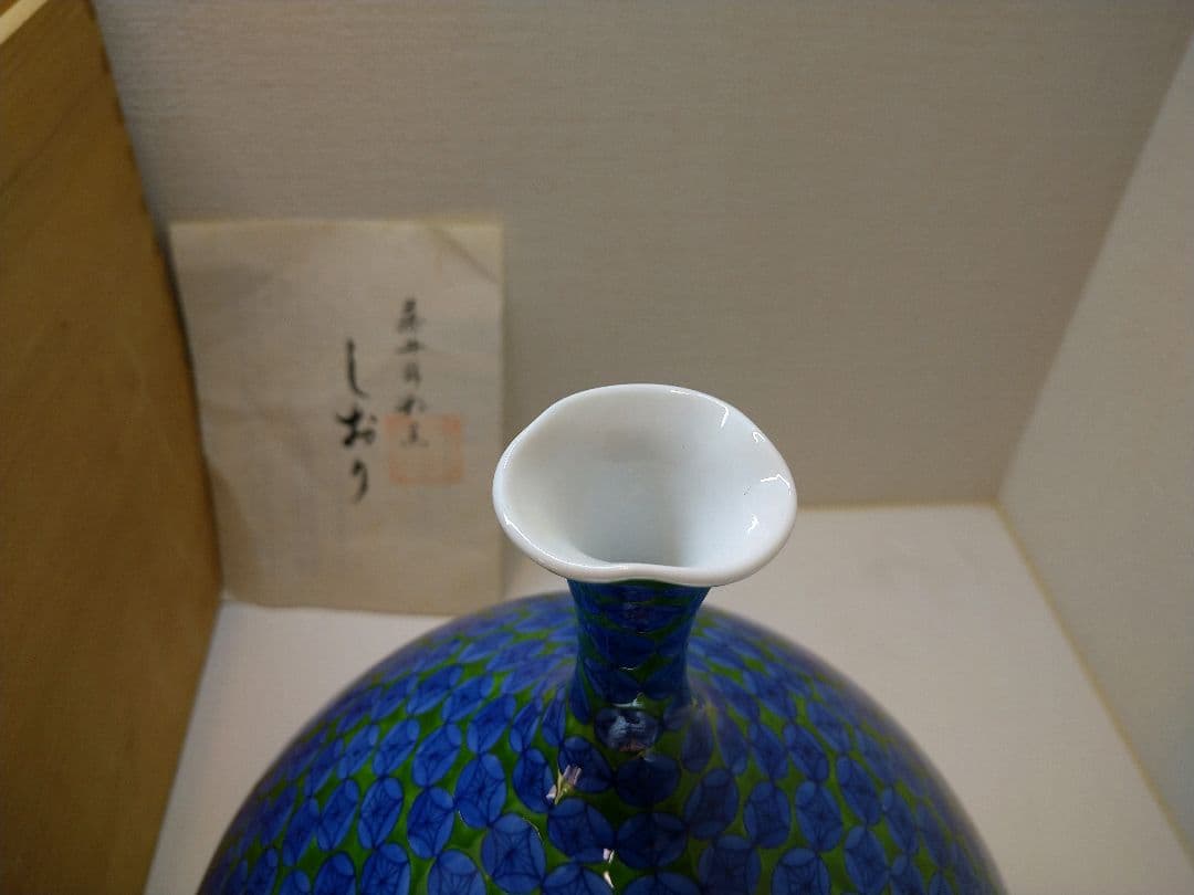 有田焼　藤井錦彩　花瓶　手描七宝文様　高28cm　送料無料　共箱しおり