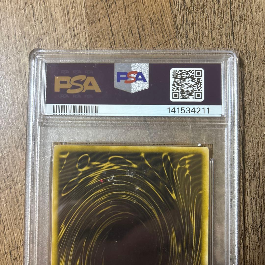 遊戯王　3幻神 3点セット　シークレットレア　PSA1