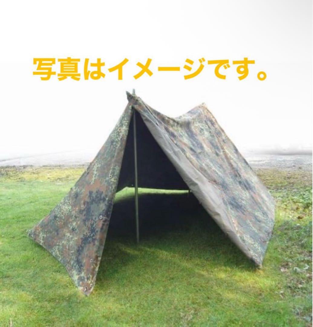 ふ*る様 ドイツ軍　軍幕②　ハーフシェルター２枚　迷彩　パップテント　ポール・収