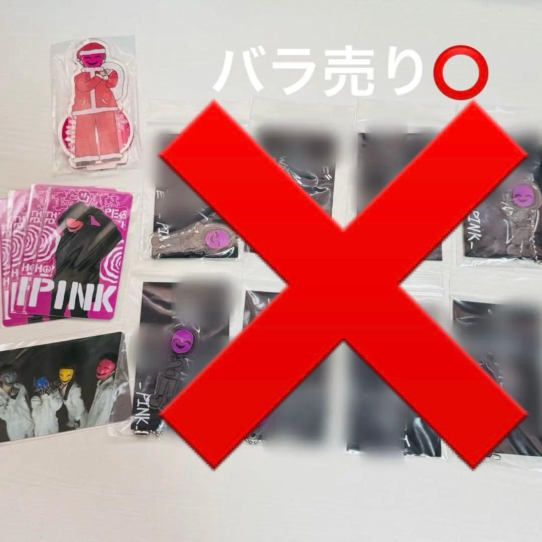 イソメン倶楽部 PINK様 生写真