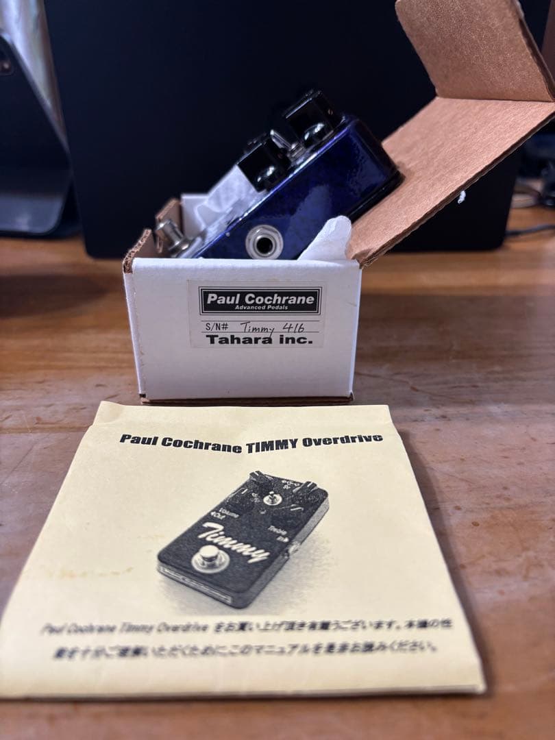 Paul Cochrane Timmy ギターエフェクター（v.2）