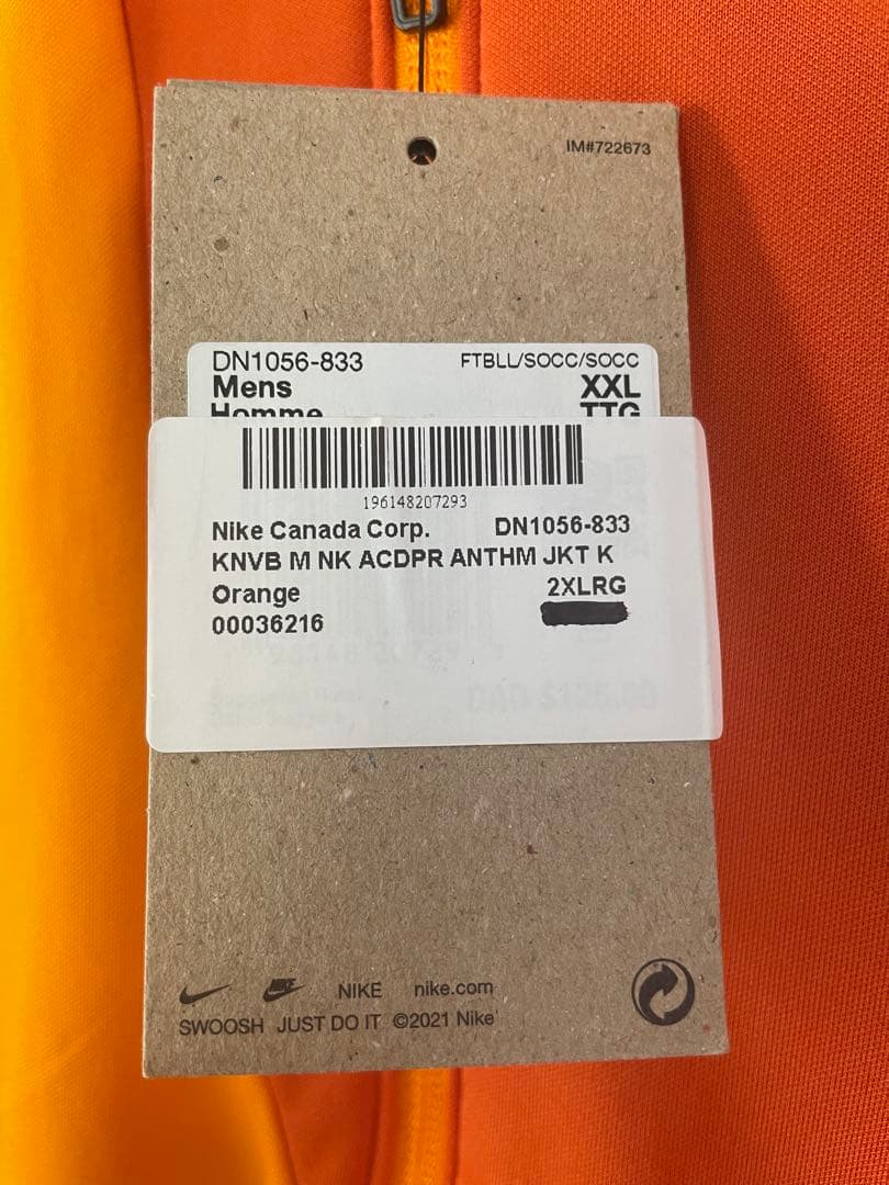 Nike オランダ代表 アンセムジャケット XXL 日本未発売