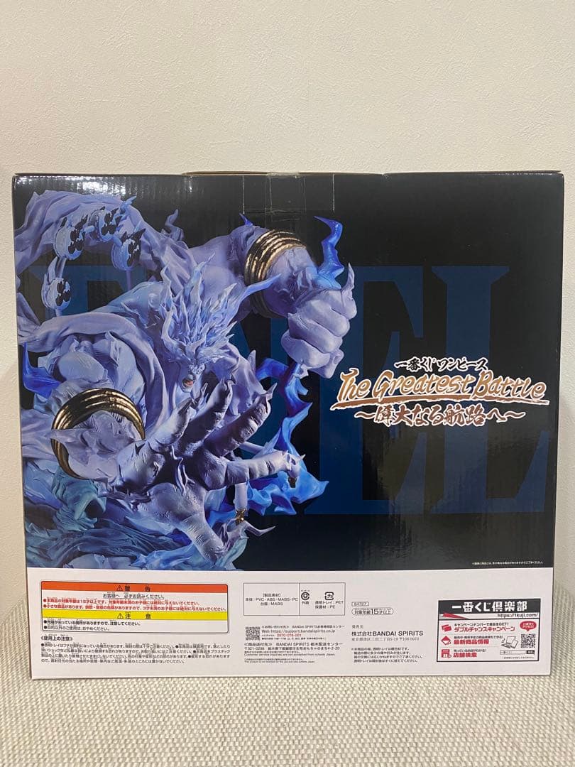 【新品未開封】一番くじ　ワンピース　ラストワン賞　エネル　2億V雷神