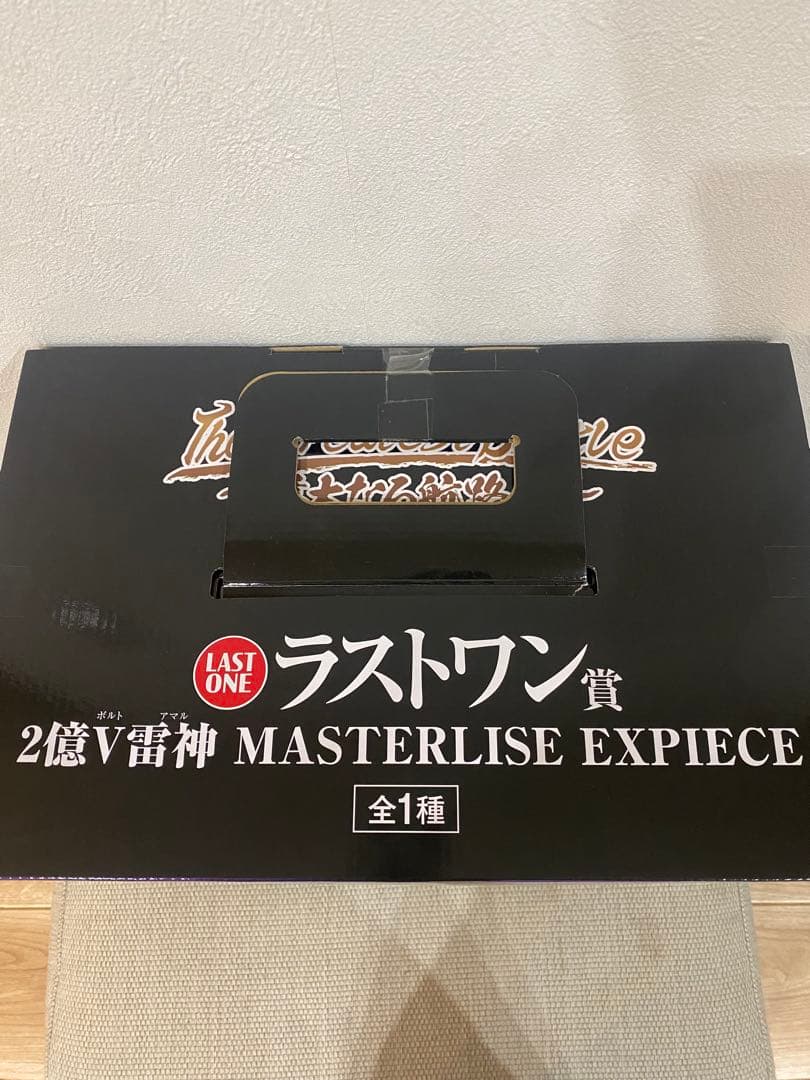 【新品未開封】一番くじ　ワンピース　ラストワン賞　エネル　2億V雷神