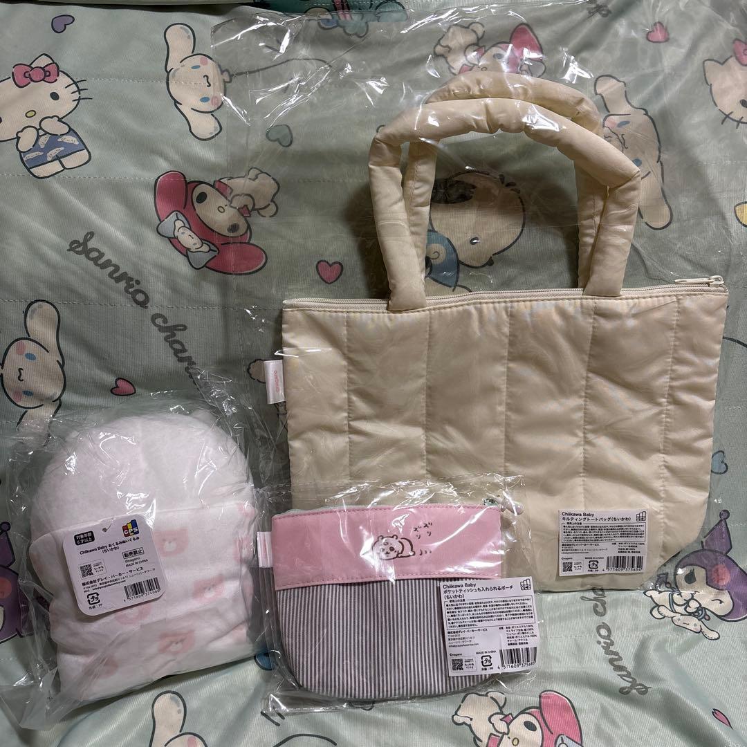 ちいかわbaby ぬいぐるみ ポーチ トートバッグ3点セット