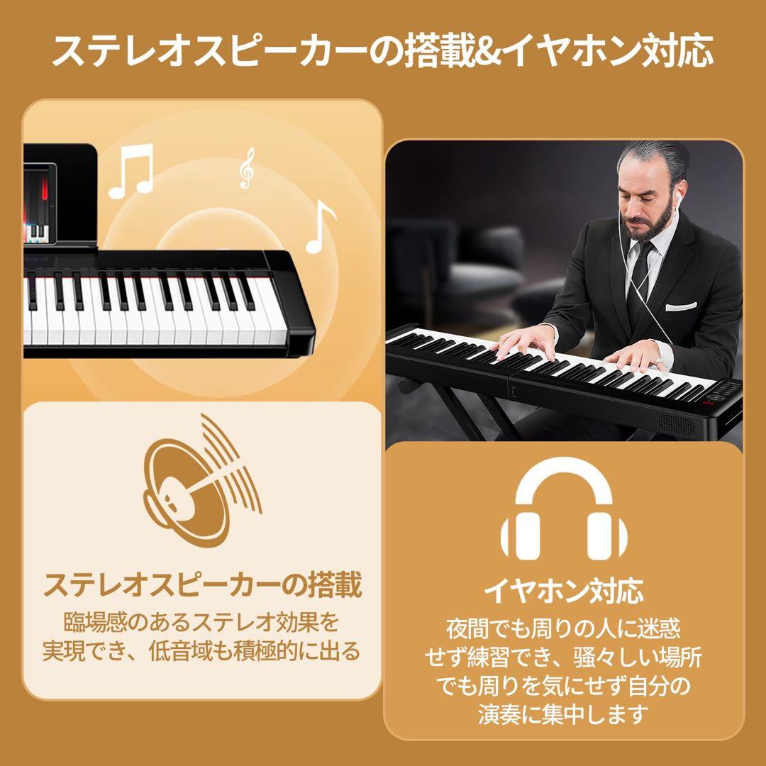 電子ピアノ 61鍵 タッチレスポンス鍵盤 キーボードスタンド付き MIDI対応