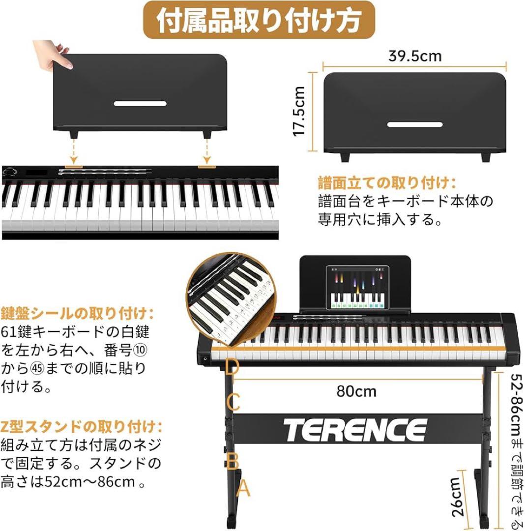電子ピアノ 61鍵 タッチレスポンス鍵盤 キーボードスタンド付き MIDI対応
