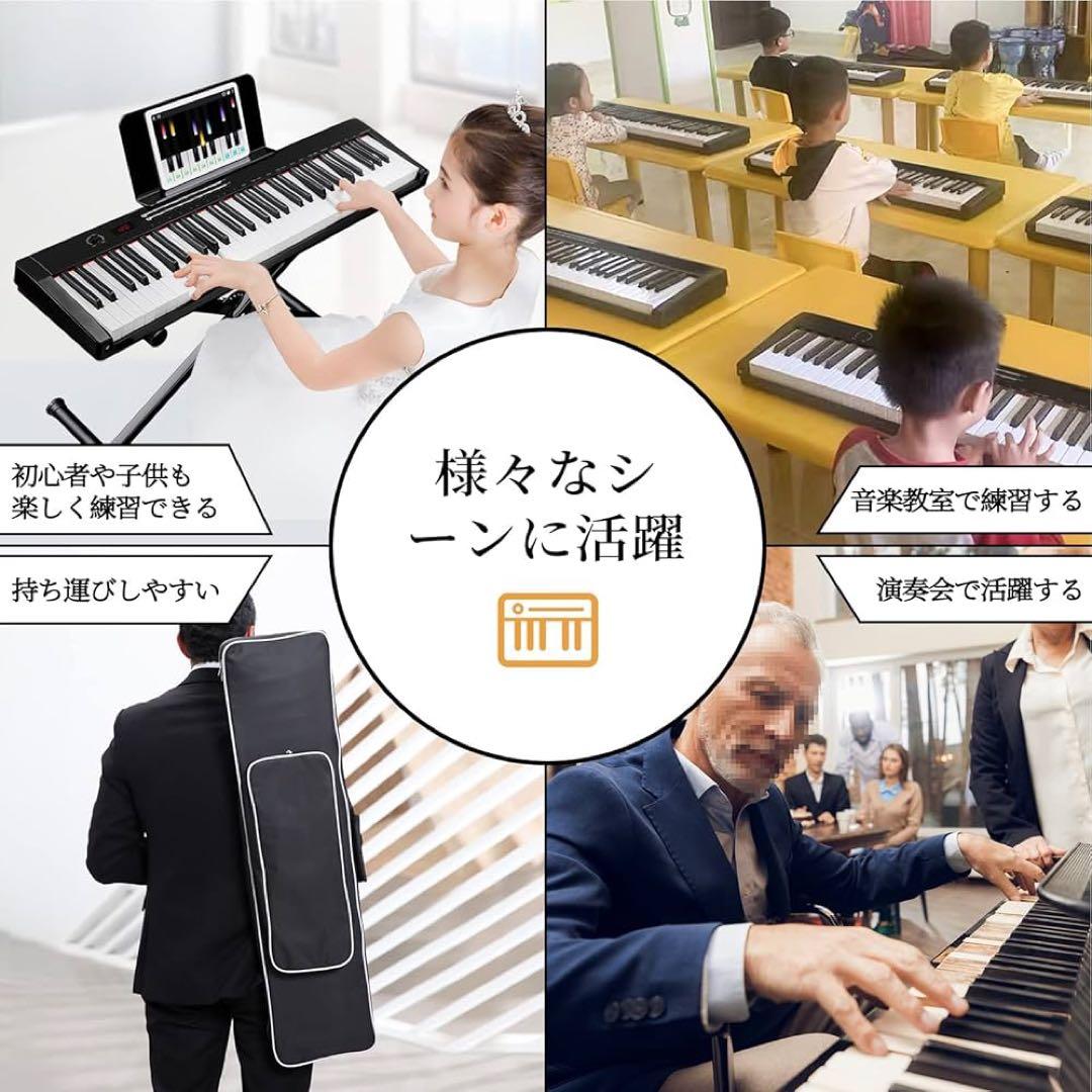 電子ピアノ 61鍵 タッチレスポンス鍵盤 キーボードスタンド付き MIDI対応