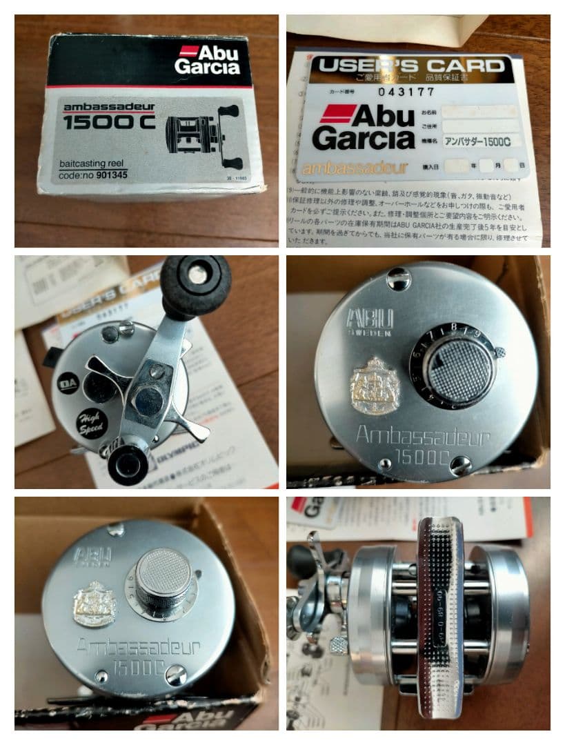 20日まで値下げ中 Abu Garcia Ambassadeur 1500C
