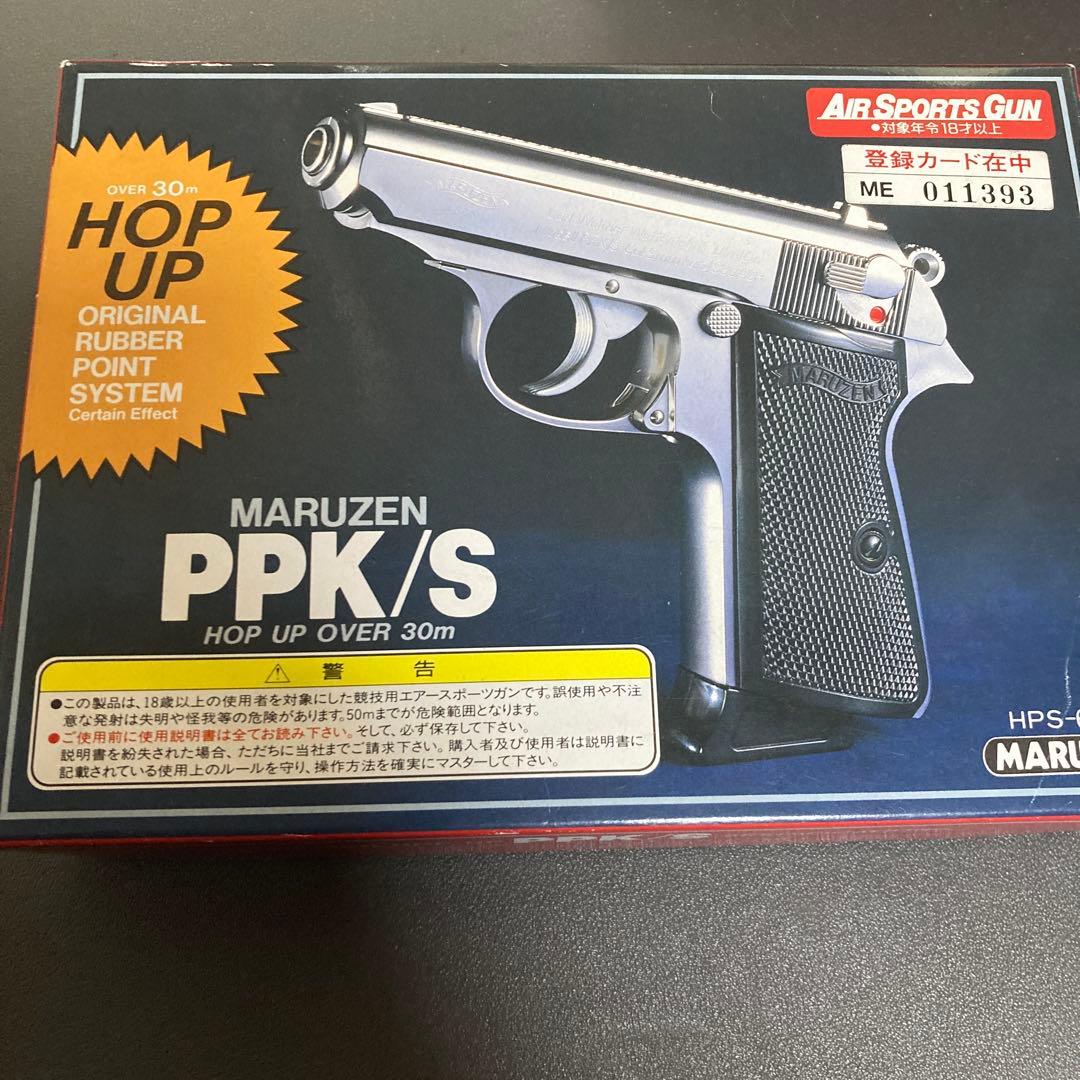 MARUZEN PPK/S ガスガン シルバー