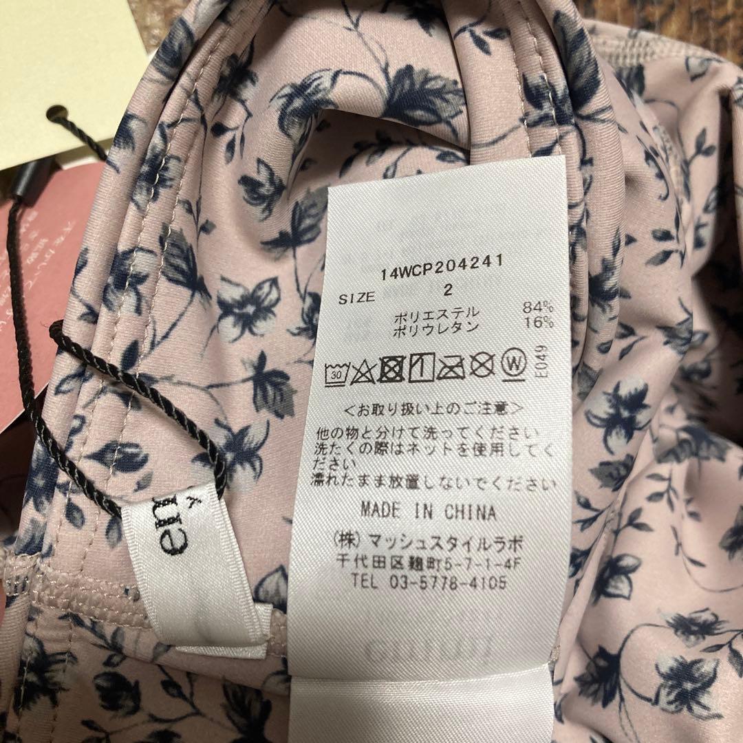 新品　emmi yogaエミヨガ　フラワーレギンス　ピンクベージュ　大きいサイズ