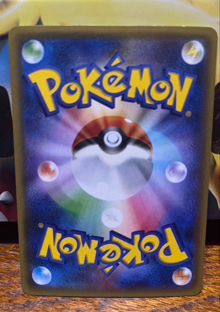 ポケモンカード　ピカチュウ