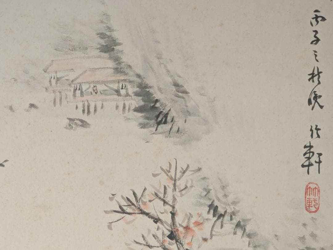 【真作】絵画　日本画（色紙）　梅花山水図　書画作品　W153