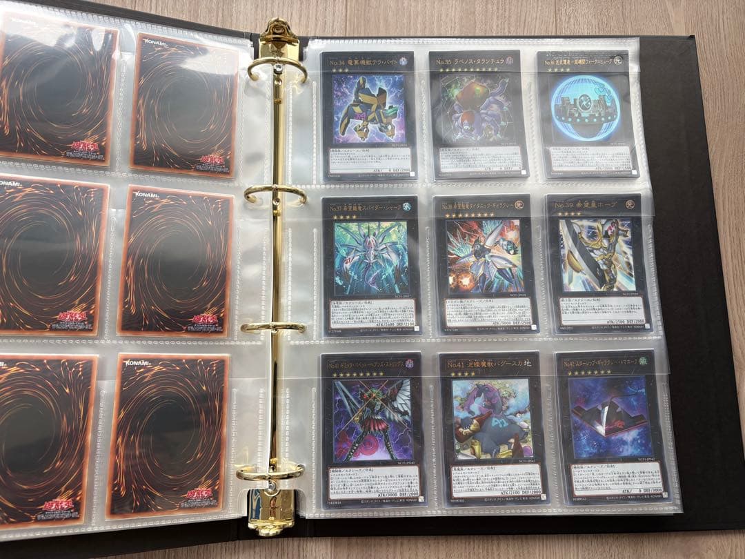 遊戯王 ナンバーズコンプリートファイル No. COMPLETE FILE
