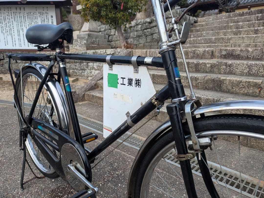 実用車 昭和 レトロ 自転車 ビンテージ ロッドブレーキ