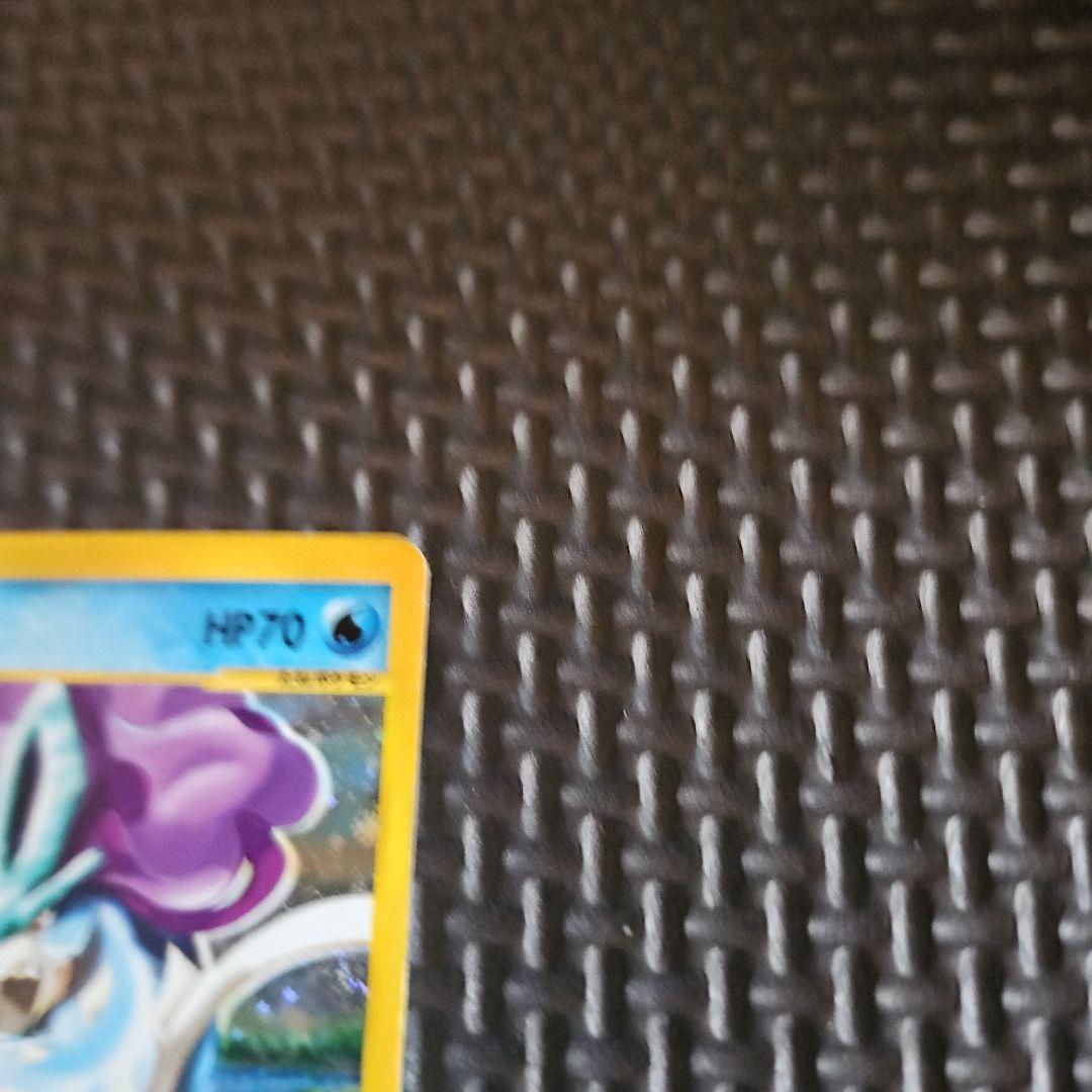 ポケモンカード スイクン (キラ) 第2 弾 地図にない町