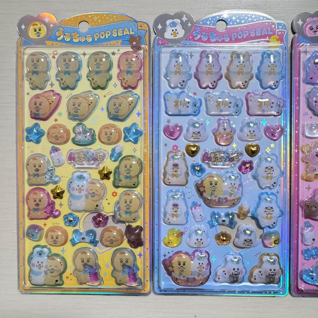 国内正規品 新作 うるちゅる おぱんちゅうさぎ んぽちゃむ 4種