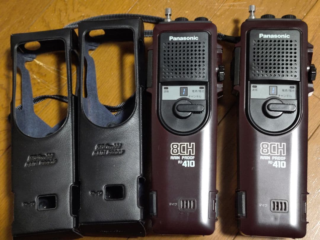 Panasonic パナソニック RJ-410 市民ラジオ8ch