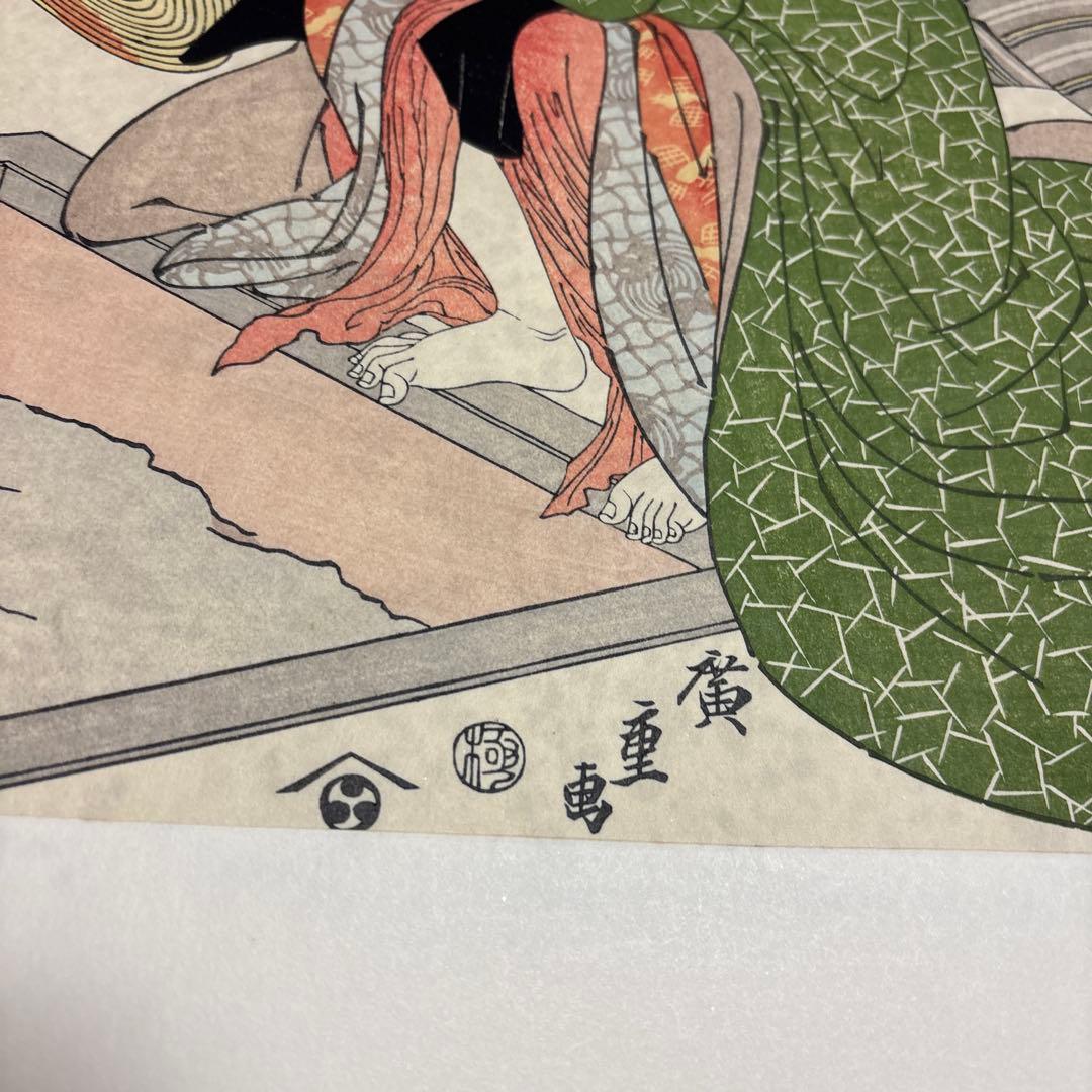 古美術　浮世絵　広重    国貞  悠々洞出版　10枚　アンティーク
