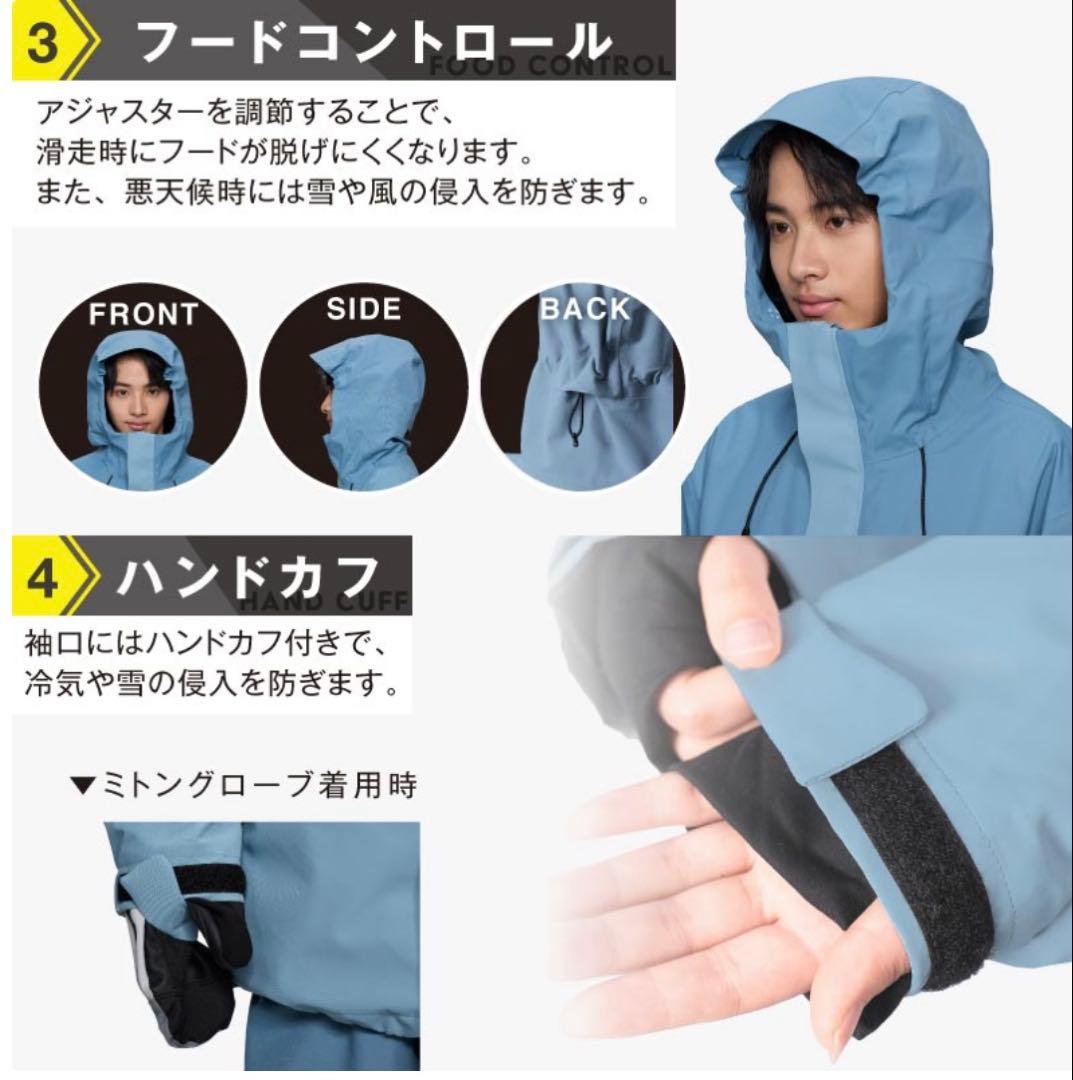 スノーボードウェア　新品未使用(男女兼用)ライトブルー