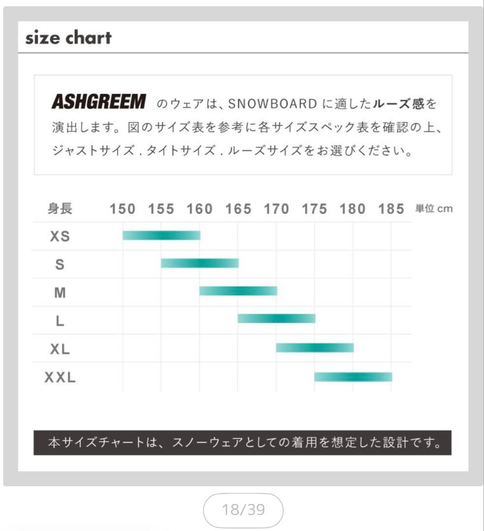 スノーボードウェア　新品未使用(男女兼用)ライトブルー