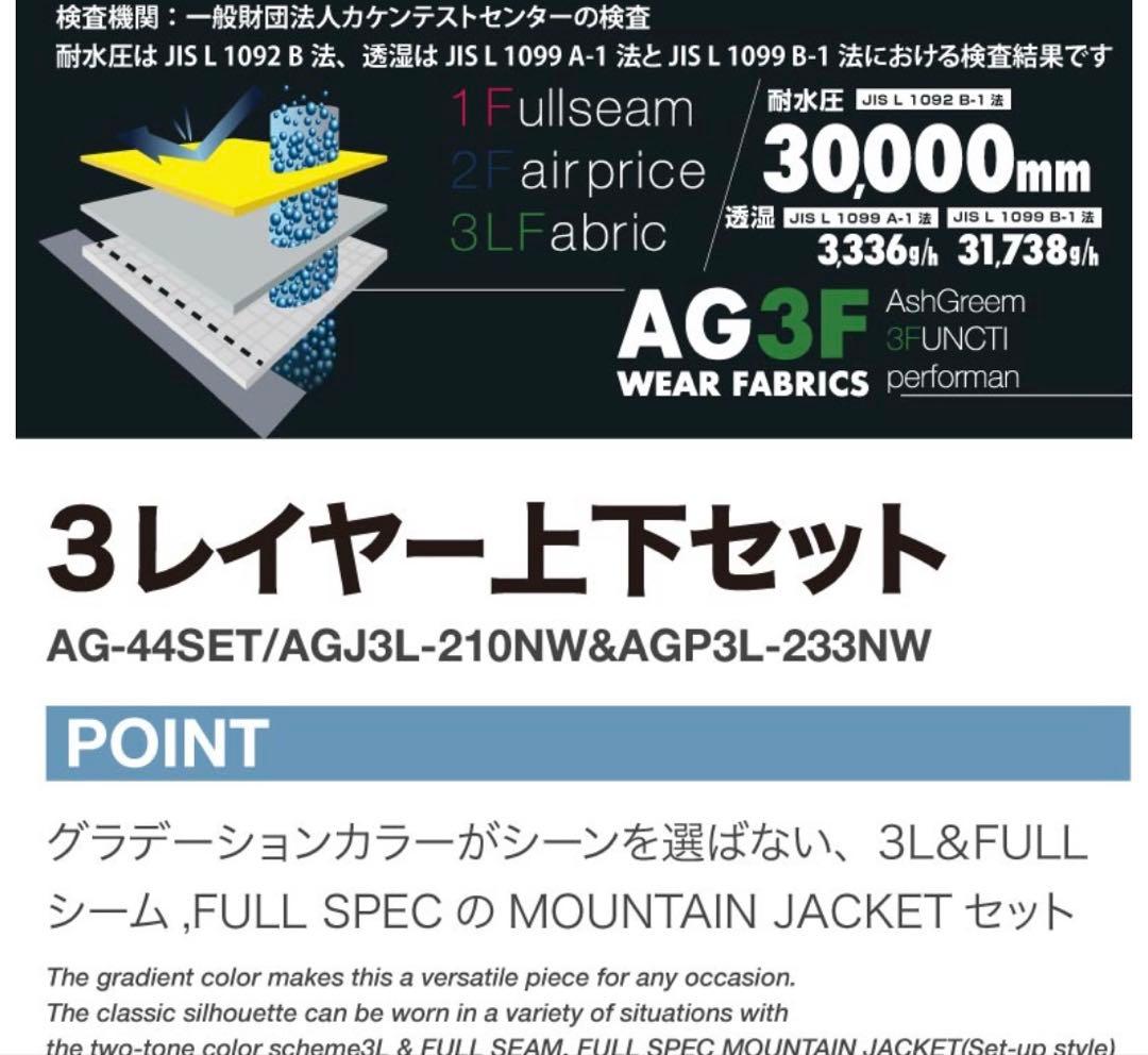 スノーボードウェア　新品未使用(男女兼用)ライトブルー