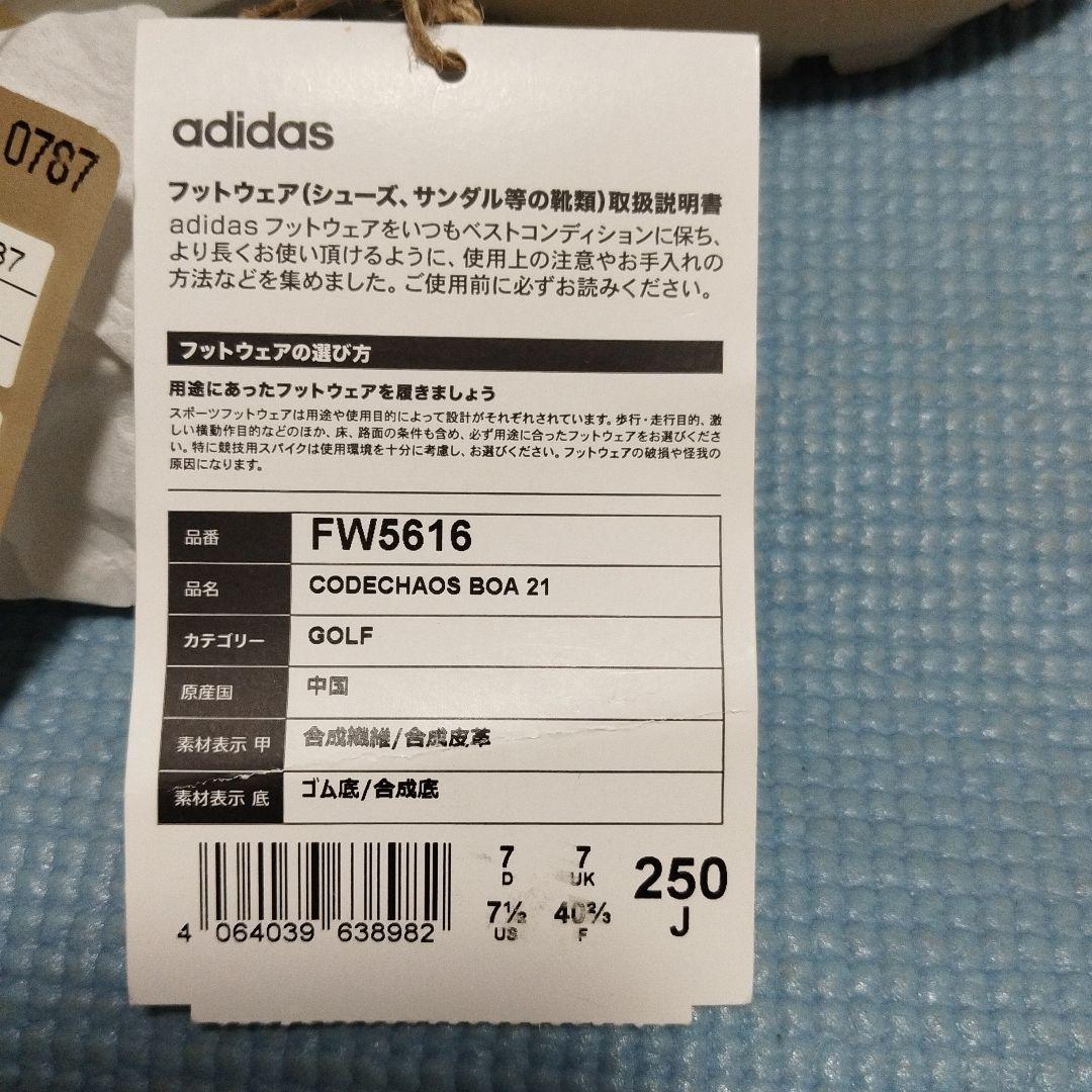 adidas CODECHAOS BOA 21 ゴルフシューズ 25.0cm
