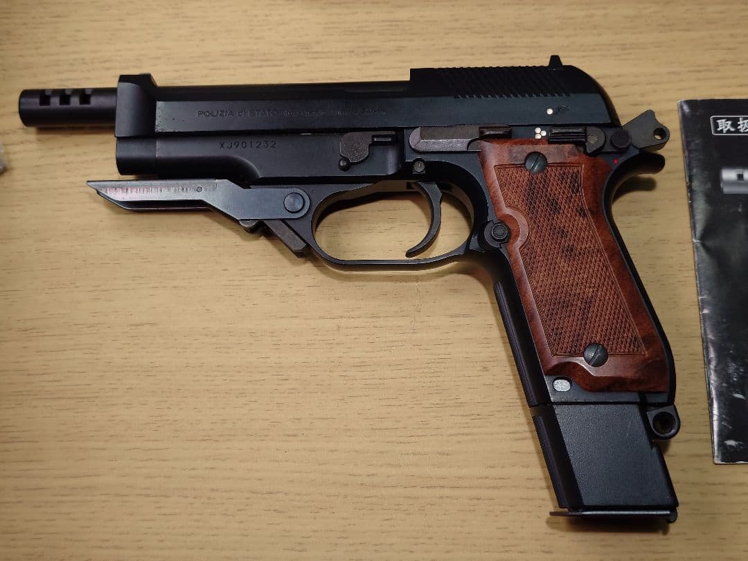 KSC M93R II 1st ガスブロ