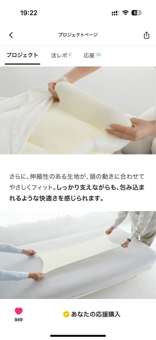【冨士見茶太郎　未使用☀︎美品】女神の無重力枕　極上Float カバー付き