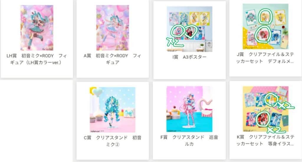 タイトーくじ 初音ミク×RODYまとめ売り【A賞、LH賞】